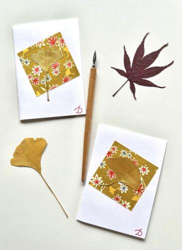 Fukiyose (feuilles emportées par le vent)