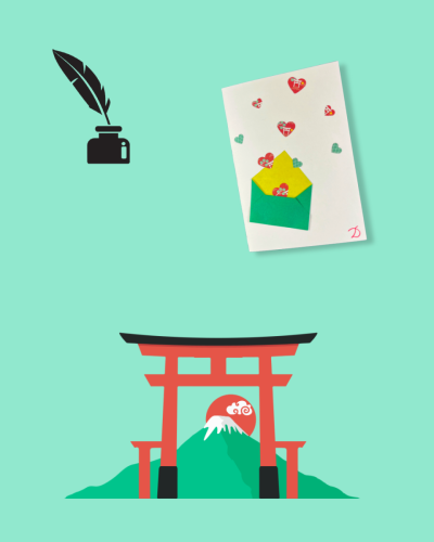 Torii
